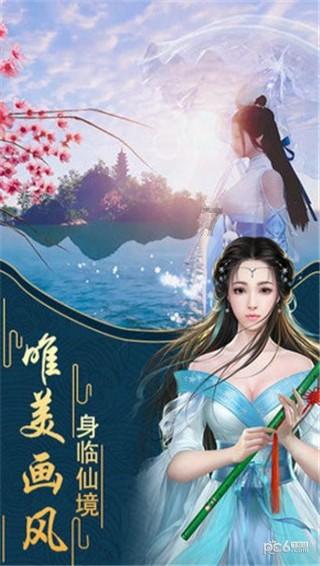 数读海南乡村振兴