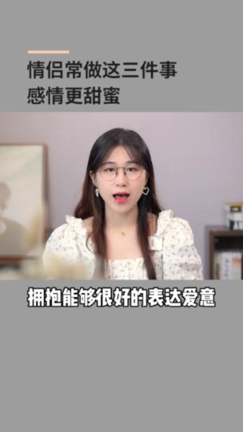 最适合你的爱情计策