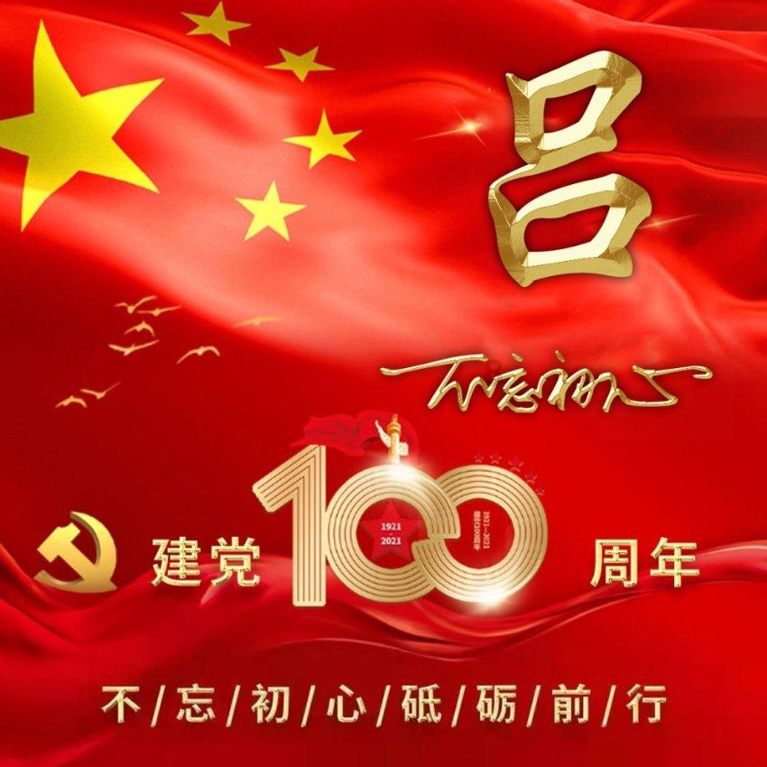 刘宏宇被逆转绝杀,范增一惊险获胜,大师赛冠军被淘汰出局!